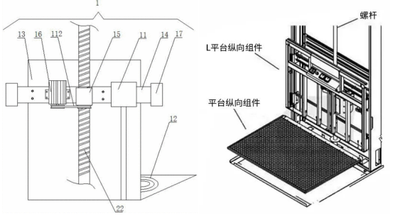 螺杆电梯