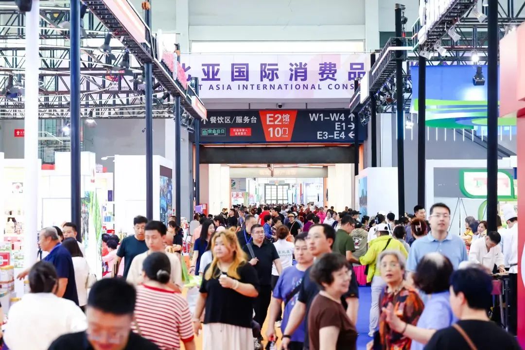 2025东北亚国际消费品博览会